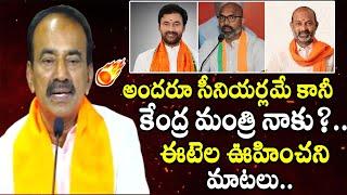 Eetela Rajender First Press Meet After Winning | Etela Rajender About His Ministry | Malkajgiri MP