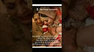 Beti ghar babul ki kisi or ki amanat hai #shorts#video #trending #viral#tiktok #reels #vidai