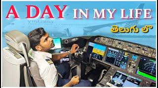A DAY IN MY LIFE AS AN AIRCRAFT ENGINEER VLOG TELUGU 2023