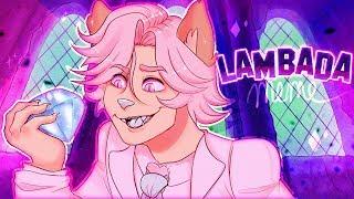 LAMBADA【MEME】