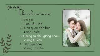 Gửi Người Dũng Cảm OST playlist | 致勇敢的你 《  To Be A Brave One  》