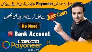how to create payoneer account without bank account 2022 | link payoneer account with jazz cash