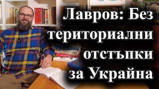 Зеленски се сблъска с Тръмп и няма да участва в срещата в Рияд – 18.02.2025 г.