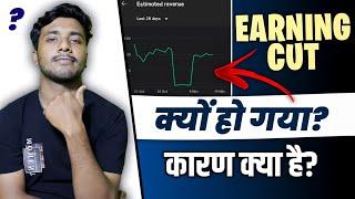 Youtube Revenue Suddenly Dropped | Youtube Earning Cut Problem 2022 | Youtube Dollar Decrease