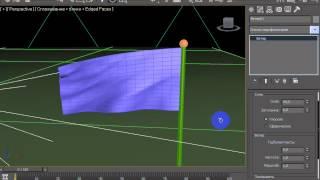 Анимация флага в 3ds max