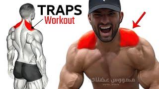 7 BEST EXERCISE TRAPS WORKOUT 
