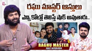 Raghu Master About His Properties | Raghu Master Exclusive Interview | Anchor Roshan