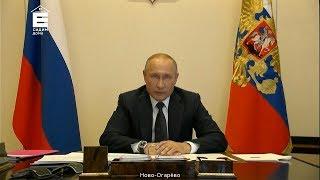 Владимир Путин объявил нерабочими все дни до 11 мая