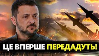 Потужні бомби для F-16: у бункері ІСТЕРИКА! Пакет ДОПОМОГИ від США. Це ВПЛИНЕ на бойові дії