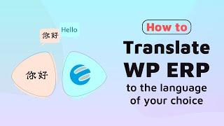 How to Translate WP ERP Plugin in Your Language