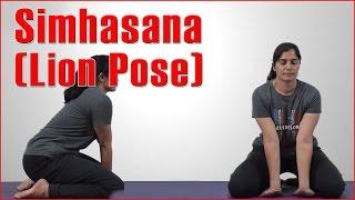 How To Do ASHTANGA YOGA : SIMHASANA ( LION POSE) & Its Benefits