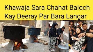 Khawaja Sara Chahat Baloch Kay Deeray Par Bara Langar Khana Muft Takseem