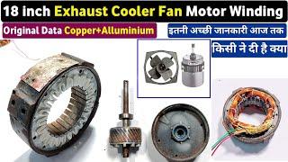 18 inch Exhaust Fan Winding Data । Exhaust fan winding। #Fanwinding। 1.5 inch cooler motor winding