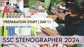 SSC Stenographer 2024 Aspirant Study | vlog 1 ssc steno preparation | english / shorthand /reasoning