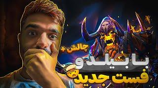 کلینکز مید با چالش جدید دوتا2 | Clinkz mid dota2