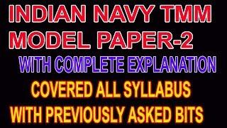 INDIAN NAVY TRADESMAN MATE MODEL PAPER-2 WITH  EXPLANATION|| DREAMJOB STUDY