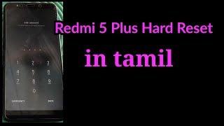 Redmi 5 Plus Hard Reset in tamil | Redmi 5 Plus Hard Reset | s.k.s Mobile service