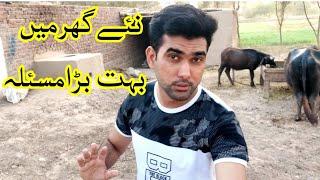 New Ghar mn Boht bari Problem | Village life in Punjab Pakistan | Shoaib Maharzada