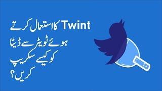 Scraping Twitter Data Using Twint With Python in Hindi/Urdu