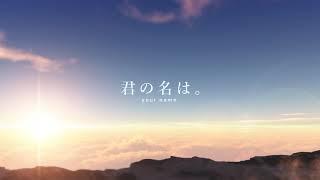 Kimi no Na wa (Your Name) Soundtrack [Full Album]