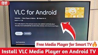 Install VLC Player on Android TV  | How to Install VLC Media Player App [2025] - VLC for Android TV