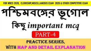 GEOGRAPHY OF WEST BENGAL || IMPORTANT MCQ FOR WBCS and other competitive exms