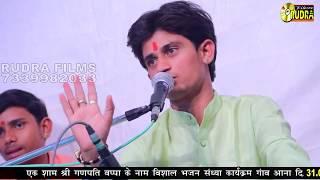 शेर वाली खाल बाबो || dharmendra singh parihar||गणपति महोत्सव आना