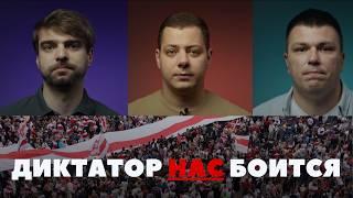 Как BELPOL сражается с режимом Лукашенко - BELPOL News