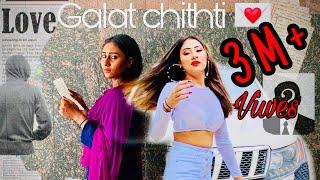 Galat chitthi  || A short film by Dimple danny paul ||