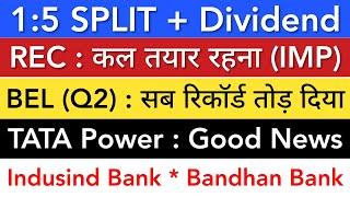 BEL Q2 RESULTS  TATA POWER SHARE LATEST NEWS • REC • INDUSIND BANK • BANDHAN • STOCK MARKET INDIA