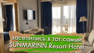 как на самом деле выглядит номер в отеле Санмарин SUNMARINN Resort Hotel Ultra All inclusive Анапа