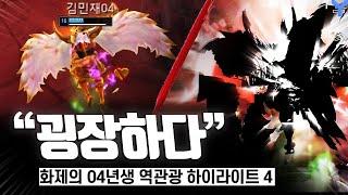 "굉장하다" 「화제의 04년생 김민재」 | 시네마틱 매드무비
