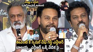 NBK 50 Years Celebrations Guest Revealing Press Meet | Jr NTR | Balakrishna | NTR | Friday Times