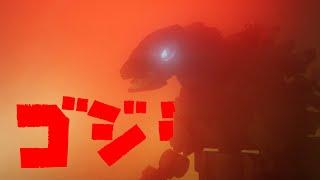 LEGO Godzilla | Animation