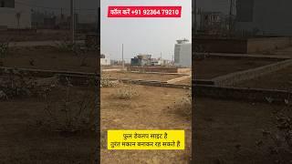 Plot For Sale In Lucknow #plotinlucknow #home #lucknow #property #iimroadplot