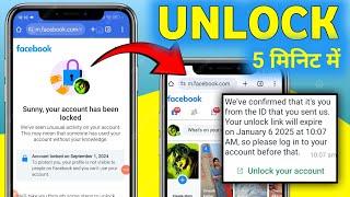 Facebook Account Locked How To Unlock। Your Account Has been Locked How To Unlock 2025