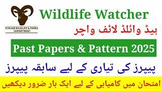 Wildlife Watcher Test Preparation | Wildlife Watcher Past Papers | Wildlife Watcher Solved Papers