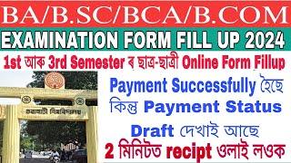 Guwahati University FYUGP BA/B.SC 1st sem আৰু 3rd sem Examination Form Fillup Payment draft problem