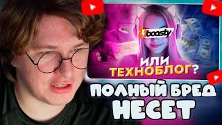 ФИСПЕКТ СМОТРИТ: ЖЕНСКИЙ ТЕХНОБЛОГ