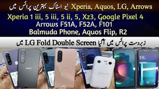 Xperia 1 iii 5 iii 5 ii 5| LG V60 Dual Screen| Arrows F52A F51A F101| Balmuda Phone| Cheap Price
