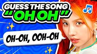GUESS THE KPOP SONG BY THE "OH OH OH" - KPOP QUIZ 2024 - TRIVIA