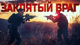 ВСТРЕТИЛ ЗАКЛЯТОГО ВРАГА В PUBG