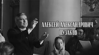 Алексей Александрович Пузаков. Цикл "Лица Церкви"