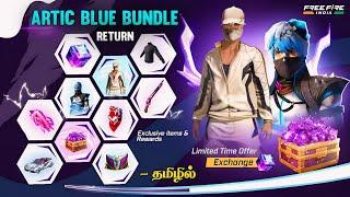  ARTIC BLUE BUNDLE RETURN  200% CONFIRM ஆகிடுச்சு  OB45 ADAVANCE SERVER UPDATES FREE FIRE TAMIL