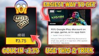 60 UC IN ₹3 UNLIMITED | USE THIS TRICK & GET 95% OFF IN PLAY STORE | HOW TO GET 95% OFF