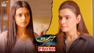 Hasrat - Promo | Upcoming Episode 37 | Kiran Haq | Janice Tessa | ARY Digital