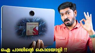 ഐ പാഡിന്റെ കൊലയാളി !! OnePlus Pad 2  Malayalam Review