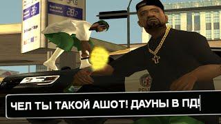 КОПЫ - АШОТЫ и НОНРП в GTA SAMP (TRINITY RP)