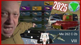 TECH TREE, REPLAYS, JETS AND MORE FOR THIS 2025!! | War Thunder Mobile