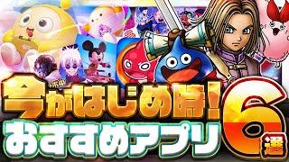 【おすすめスマホゲーム】ストリートファイターがスマホで遊べる！？本当に面白い最新アプリゲーム6選【呪術廻戦/推しの子/無課金/リセマラ】